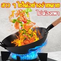 ราคา ทำด้วยมือ ไม่ติด 100% กระทะเหล็ก กระทะเหล็กเผา กะทะ พร้อมใช้งาน กะทะเหล็กเผาไฟ (27700511069)