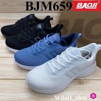 ราคา Baoji BJM 659 รองเท้าผ้าใบชาย (41-45) สีดำ/ดำขาว/ขาว/ฟ้าเข้ม ซส (14862691865)