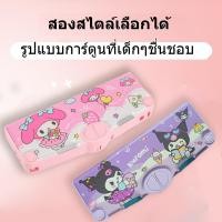 ราคา ดินสอ 2 ชั้น อเนกประสงค์ ดินสอเด็ก Kulomi การ์ตูน กล่องดินสแ กล่องสอ กล่องสแ Pencil box (52556041891)