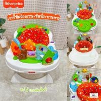 ราคา FisherPrice Baby Walker 2-in-1 พร้อมกิจกรรมสนุกรอบตัว! (29837195043)