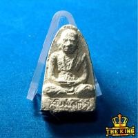 ราคา พระผงเกศาครูบาสิงห์แก้ว ถาวโร "ครูบาผีกลัว" แห่งวัดปากกอง จ.เชียงใหม่ มีมวลสารและเกศา (49105675238)