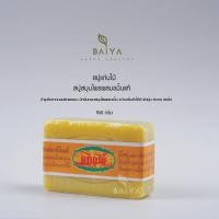 ราคา สบู่แก่นไม้ สบู่สมุนไพรผสมขมิ้นแท้ 150 กรัม (23930481482)