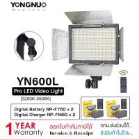 ราคา Yongnuo YN600L Pro LED Video Light (3200K-5500K) ไฟต่อเนื่อง ปรับสีได้ ไฟถ่ายวีดีโอ (1907753987)