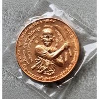 ราคา เหรียญมือปราบสิบทิศ ปี พ.ศ. 2550 พล.ต.ต.ขุนพันธรักษ์ราชเดช เนื้อทองแดง สภาพสวย (28105465162)