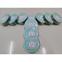 ราคา เทปพันสายไฟ,PVC Insulating tape (9773015384)