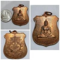 ราคา เหรียญเจ้าสัวหลวงพ่อทองคำ วัดไตรมิตร ปี 42 พิธีจักรพรรดิ ฉลอง 72 พรรษา ร.9 รายละเอียดสินค้า (Description): ✨ ตำนานปาฏิ (41176759801)