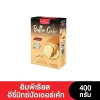 ราคา (พร้อมส่งสินค้าคุณภาพ ราคาถูก) Imperial อิมพีเรียล แป้งสำเร็จรูปอีซี่มิกซ์บัตเตอร์เค้ก 400 กรัม (43261714775)