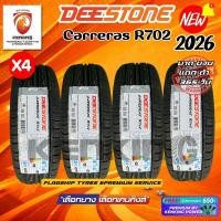 ราคา ยางราคาส่ง Deestone 205/45 R17 CARRERAS R702 ยางใหม่ปี 2026✨ ( 4 เส้น) Free!! จุ๊บยาง Premium (2065220306)