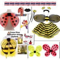 ราคา ชุดแฟนซีผึ้งน้อยคอสเพลย์เต่าทองอุปกรณ์แฟนซีเด็ก (43468638220)