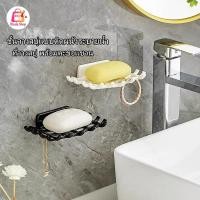 ราคา ชั้นวางสบู่แบบติดผนังระบายน้ำ ที่วางสบู่ พร้อมตะขอแขวน ชั้นวางของ ตะกร้าชั้นวาง ชั้นวางของในห้องน้ำ (42018065491)