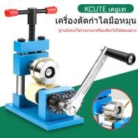 ราคา เครื่องดัดแบบแมนนวล เครื่องกดสร้อยข้อมือและแหวนทอง เงิน และทองแดง เครื่องกลึงและขึ้นรูปเครื่องประดับขนาดเล็ก ช่างทองเครื (47903132350)