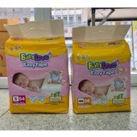 ราคา ผ้าอ้อมเด็กเบบี้เลิฟ อีซี่ แบบเทปกาวขนาด ไซน์ S 54ชิ้น และ Newborn56ขิ้น (7754915792)