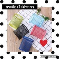 ราคา กระป๋องอลูมิเนียม ใส่ปากกา สีหวาน (5551991029)