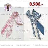 ราคา [พร้อมส่ง]: New!! Dior Twilly Scarf ‼️ก่อนกดสั่งรบกวนทักมาเช็คสต๊อคก่อนนะคะ‼️ (40865169495)