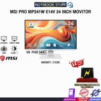 ราคา MSI PRO MP241W E14V 24 INCH MONITOR (VA FHD 144Hz)/ประกัน 3 Years (57000790875)