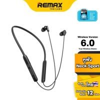 ราคา Remax Wireless Neck Sports Small Talk RB-ST01 - หูฟังบลูทูธ หูฟังรูปแบบ sport ตัดเสียงรบกวน ENC (23866893750)