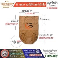 ราคา กางเกงผ้าทอเอวสูง ขอบไม่ม้วน กันม้วน สเตย์ผ้าทอเอวสูง กางเกงในเก็บพุง กางเกงรัดหน้าท้อง 3690 พร้อมส่ง[COD] #flashdaily (6500713234)