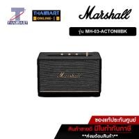 ราคา MARSHALL ลำโพง Bluetooth Marshall Acton III Black | ไทยมาร์ท THAIMART (19437987583)
