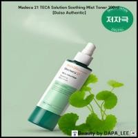 ราคา Centella TECA Hydrating Soothing Mist Toner 200ml Skin Barrier Care [ของแท้ Daiso] (46900967305)