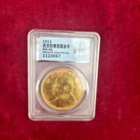 ราคา โกลเด้นเกรดโบราณด้อยหยวน ชิไค หนึ่งหยวนเงินหยวนเกรดเหรียญงานฝีมือสาธารณรัฐจีนเกรดกล่องคอลเลกชัน01/04/* - (45954102933)