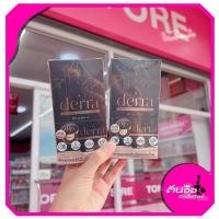ราคา [พร้อมส่ง/ไลฟ์โค้ดลด100.-] ✨คุชชั่นเดอร่า✨Derra คุชชั่น glowy & coverskin SPF25 PA+++ 4 g./2ซอง (27260628339)