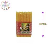 ราคา เทียนไขสีเหลือง 6หุน เทียนเต่ามังกร 29 เล่ม เทียนเหลือง เทียนหอม เทียน เทียนไข candle สีเหลือง เทียนสีเหลือง (5837994249)