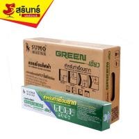 ราคา ลวดเชื่อมไฟฟ้า SUMO 2.6x350 mm สีเขียว ห่อ 2 กก. ลวดเชื่อมไฟฟ้า เชื่อมง่าย เชื่อมเหล็กกาวาไนซ์วเชื่อม (22177196864)