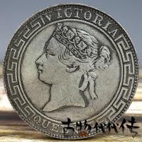 ราคา คอลเลกชันหายากฮ่องกง1867ราชินีวิคตอเรียอวตารหนึ่งหยวนเหรียญเงินแม่บ้านสินค้าเก่าเหรียญเก่าดอลลาร์เงิน7.30 เจอาร์ซีเอส (42360973318)