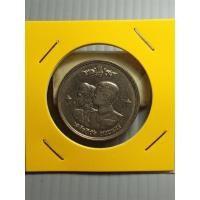 ราคา เหรียญ ร.9 เสด็จนิวัติพระนคร (8111956915)