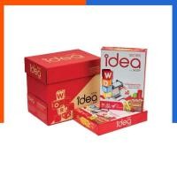 ราคา กระดาษถ่ายเอกสาร A4 80แกรม 500แผ่น ไอเดีย เวิร์ค Idea Work สีแดง 4รีม/5รีม พร้อมส่ง US.Station (8903838636)