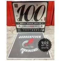 ราคา Mega space molly 100% series01 "the girl from the earth"จาก POPMART THAILAND OFFICIAL (29112285890)