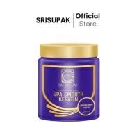 ราคา ทรีทเม้นท์แลสวย ทรีทเม้นท์หมักผม สปาสมูทเคราติน 250 กรัม (28883173919)