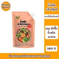 ราคา น้ำสลัดเทาซันไอซ์แลนด์ เพียวฟู้ดส์ ขนาด 380 กรัม ซอส ดิปปิ้ง น้ำสลัด สเปรต (40303914010)