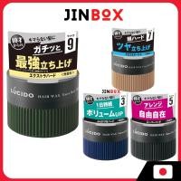 ราคา [ส่งตรงจากประเทศญี่ปุ่น] LUCIDO Hair Wax 80g For Men Fragrance-Free - Super Hard/ Volume & Hard (26641982662)