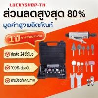 ราคา บอสแยงฝาสูบ 16 Pcs เจียรลม เครื่องขัด 1/4 ''คอมเพรสเซอร์ 90psi หินเจียร เครื่องเจีย เครื่องเจียรสว่านชุดหินแ (26109358180)