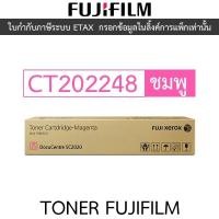 ราคา FUJIFILM Toner Cartridge CT202248 for DocuCentre SC2020 ของแท้ สีชมพู (25790377317)