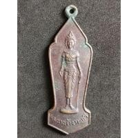 ราคา เหรียญพระนางเจ้าจามเทวี รุ่นสร้างอนุสรณ์ และฉลองครบรอบ 200ปี กรุงเทพฯ สร้างปี2525 (20720136836)