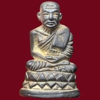 ราคา พระกริ่งบัวรอบ หลวงปู่ทวด เนื้อนวะแก่เงินก้นอุดกริ่ง (49251983323)