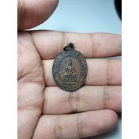 ราคา เหรียญพระพุทธ หลวงพ่อแก้ว รุ่นแรก ปี2459 วัดพวงมาลัย (4361724514)