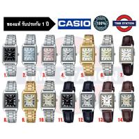 ราคา CASIO ของแท้ นาฬิกาข้อมือผู้หญิง ประกัน1ปี รุ่น LTP-V007 ,กล่อง:คู่มือ:ใบประกันครบ/ timestation ❗️พร้อมส่ง❗️ (12214199067)