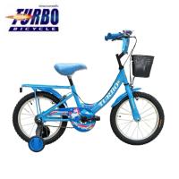 ราคา จักรยานเด็ก16นิ้ว เทอร์โบ ยูนิคอร์น วงล้ออลูมิเนียม (29551749367)