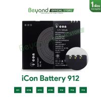 ราคา Beyond Battery Main icon 912 ( Model : BP-4L ) กำลังไฟ 1500mAh แบตเตอรี่บียอนด์มี มอก. เลขที่ 2217-2548 (18327419945)