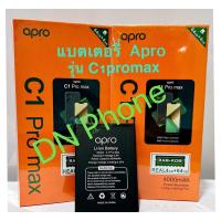ราคา แบตเตอร์รี่มือถือ Battery apro รุ่น C1promax สินค้าดี สินค้าใหม่ จากศูนย์ apro THAILAND (24458309763)