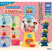 ราคา พร้อมส่ง กาชาปอง Toy story ของแท้นำเข้าจากญี่ปุ่น (41667932341)