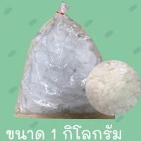 ราคา ไขพาราฟิน Paraffin ไขเทียน แว็กซ์ 1Kg. (2512155207)