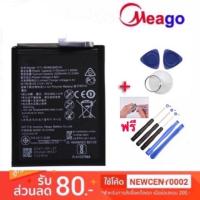 ราคา แบตเตอรี่ Huawei P10 P10+ P10plus รับประกัน 3 เดือน แบต Huawei P10 P10plus แบตเตอรี่ Huawei หัวเว้ย P10 P10+/P10plus (5944964633)