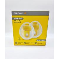 ราคา medela handfree กรวย handsfree สำหรับเครื่องปั๊มนม medela (23656428589)