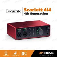 ราคา ออดิโออินเตอร์เฟส Focusrite Scarlett 4i4 4th Generation | Audio Interface (28228293882)