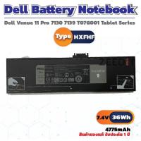 ราคา (ส่งฟรี ประกัน 1 ปี) Dell Battery แบตเตอรี่โน๊ตบุ๊ก Dell Tablet Venue 11 Pro 7130 7139 7310 HXFHF ของแท้ 100% (43212156767)