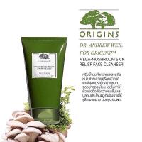 ราคา Origins Mega-Mushroom Skin Relief Face Cleanser 30ml. คลีนเซอร์ครีมน้ำนมทำความสะอาดผิวหน้า ชำระล้างเครื่องสำอางสิ่งสกปรก (20037738459)